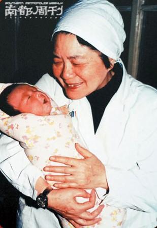 生殖中心